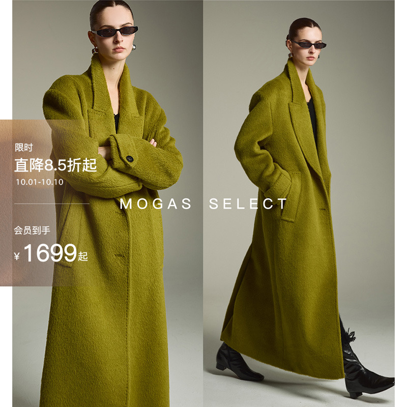 Mogas苏力羊驼羊毛西装毛呢大衣