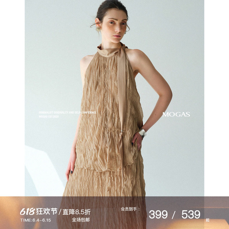 【现货】Mogas“褶皱艺术家” 重工乱褶微透飘带吊带半身裙套装