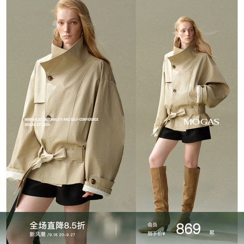 Mogas重工100纯棉长短款风衣外套