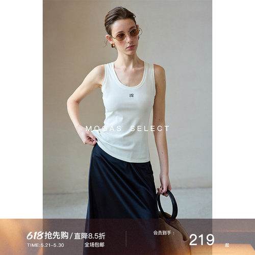 Mogas5A抗菌莱卡LOGO刺绣背心