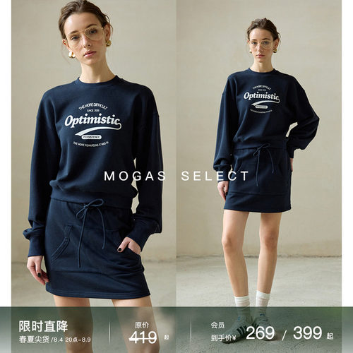 Mogas印花运动风卫衣卫裙套装