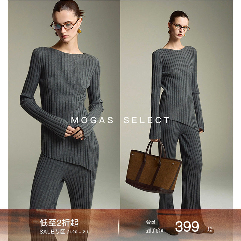Mogas显瘦时髦精100纯羊毛一字领坑条毛衣垂顺直筒裤针织套装女冬,女装/女士精品,毛针织衫,淘宝优惠券,粉丝福利购,淘宝优惠卷