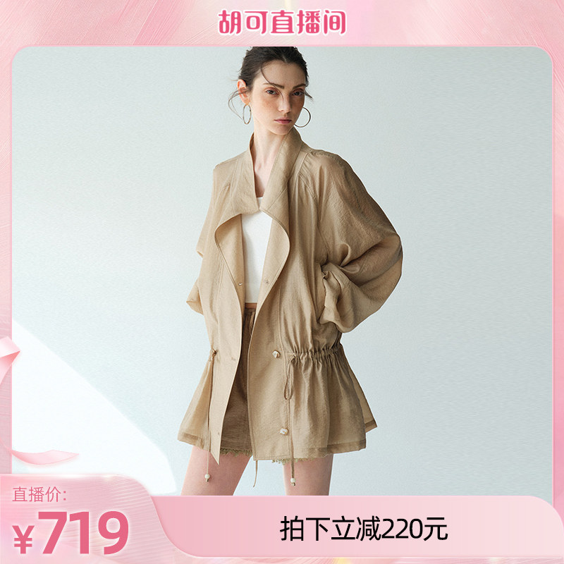 Mogas醋酸莱赛尔混纺轻薄外套女