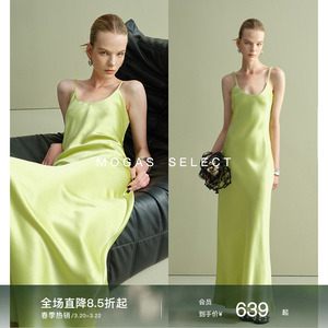 Mogas重磅缎面醋酸光泽感斜裁经典吊带长裙V领连衣裙女春
