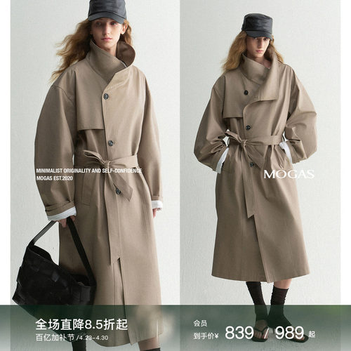 【现货】Mogas蜡质琥珀 重工100纯棉环葆微光立领长短款风衣外套