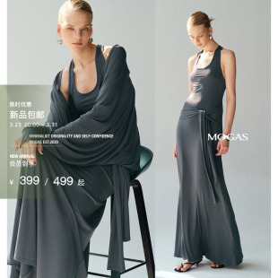 Mogas气质肯豆套装 外套U领挂脖系带吊带连衣裙 莫代尔混纺蝙蝠袖