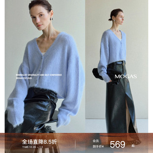 Mogas软糯云朵 女秋 重磅幼马海羊毛拉毛绒感静奢ROW风V领针织开衫