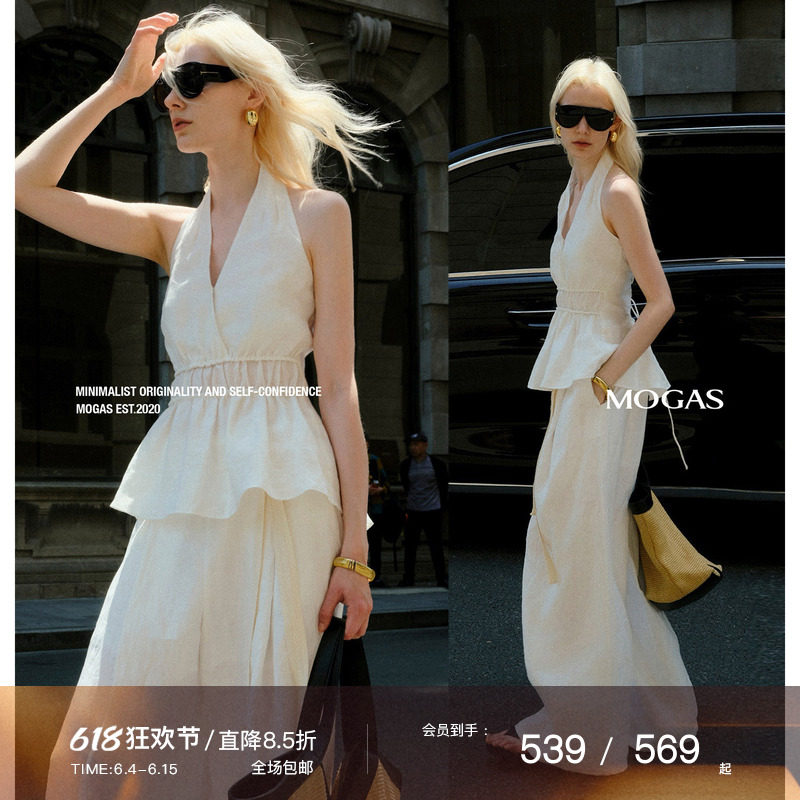 【现货】Mogas老钱风套装 100纯亚麻V领挂脖马甲侧腰带高腰阔腿裤