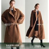 毛呢外套女冬款 Mogas重磅秘鲁进口苏力大衣 静奢羊驼羊毛束腰修身