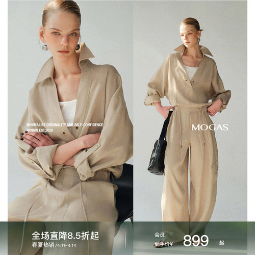 Mogas亚麻混纺V领阔腿弯刀连体裤