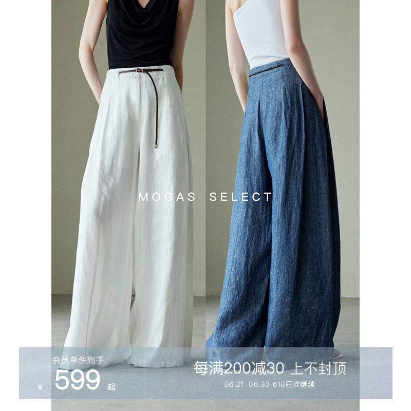 【现货】Mogas 重工纯亚麻老钱风时髦定制皮腰带休闲阔腿裤女夏季