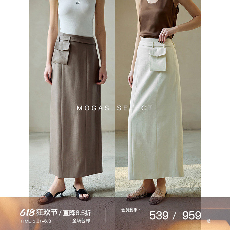 Mogas环葆亚麻混纺进口压胶工艺VTG腰包老钱开衩半裙西装套装女春