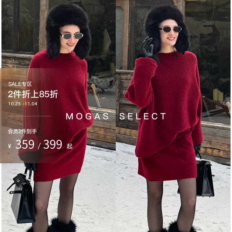 Mogas羊毛混纺针织毛衣半裙套装