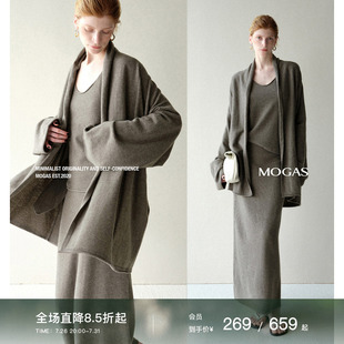 现货Mogas静奢ROW风 100纯羊毛慵懒纸片人针织开衫吊带半裙女秋季