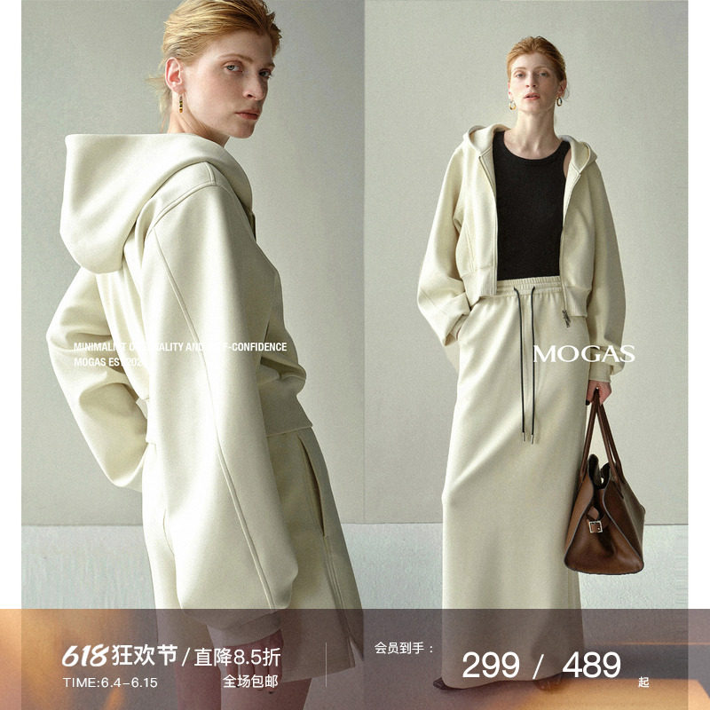 Mogas博主挚爱 长绒棉加绒连帽短卫衣半身裙短裤廓形套装女春秋