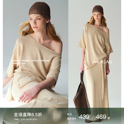 Mogas棉麻混花纱不费力针织套装
