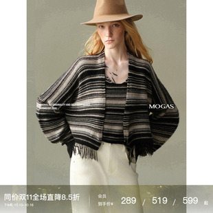 Mogas游牧风 羊毛羊绒醋酸混纺条纹挂脖背心流苏V领针织开衫女秋