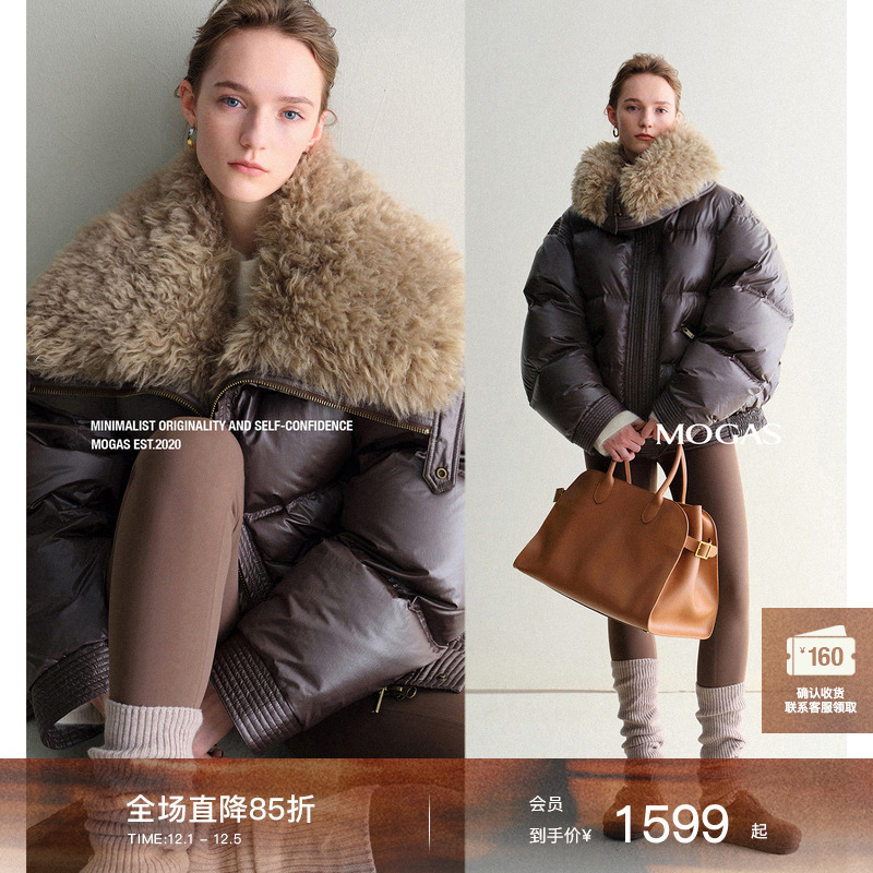 Mogas环保羊羔毛+波兰鸭绒羽绒服