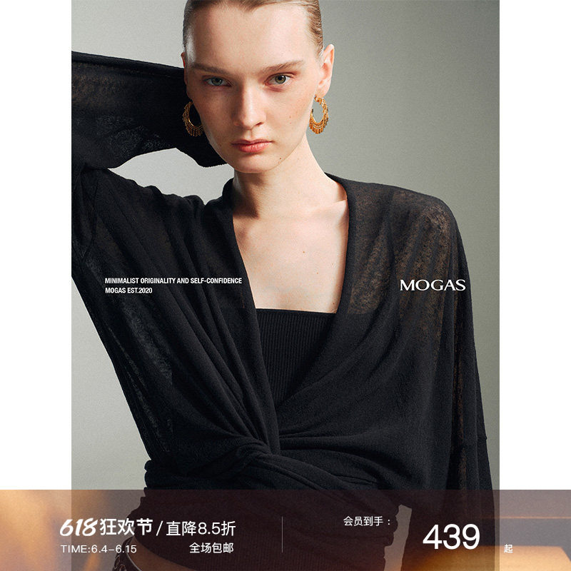 Mogas棉麻混纺法式宽松披肩开衫