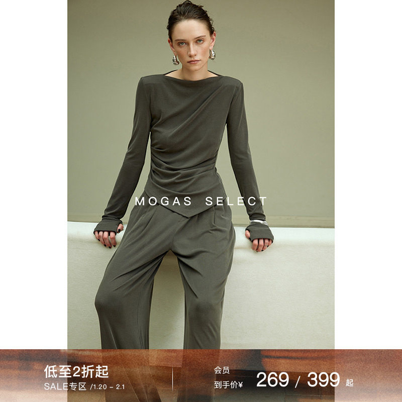 Mogas【博主同款】纸片人套装莫代尔混纺一字领针织T恤休闲裤女秋,女装/女士精品,T恤,淘宝优惠券,粉丝福利购,淘宝优惠卷