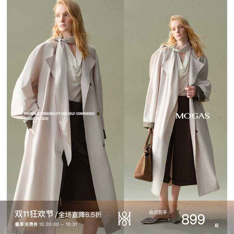 现货Mogas雾光水洗纸感纱一体式围巾长款风衣外套赠可脱卸丝巾环