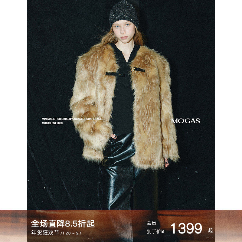 Mogas琥珀流光 重磅奢贵叛逆千金V领环葆皮草垫肩无领短外套女冬,女装/女士精品,短外套,淘宝优惠券,粉丝福利购,淘宝优惠卷