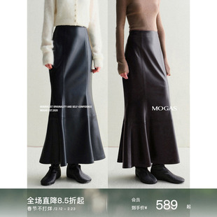 Mogas秋冬时髦精 环葆pu皮革立体分割线软糯亲肤显瘦鱼尾半身裙女