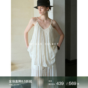 Mogas亮片女神 重工压褶雪纺质感吊带背心飘逸长半裙女春 现货