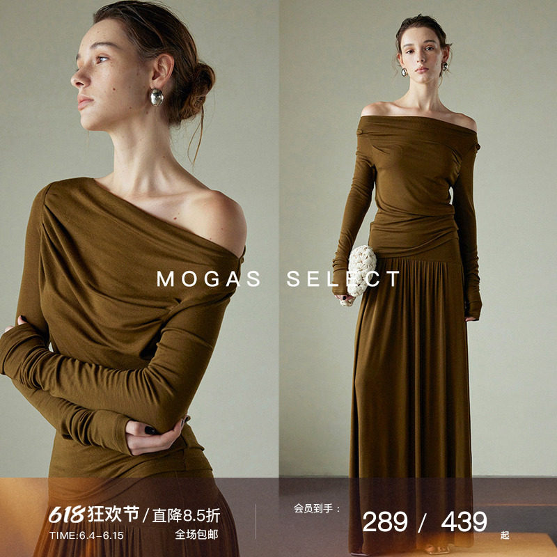 【现货】Mogas纸片人套装 莱赛尔羊毛垂感半身裙针织T恤衫女春秋