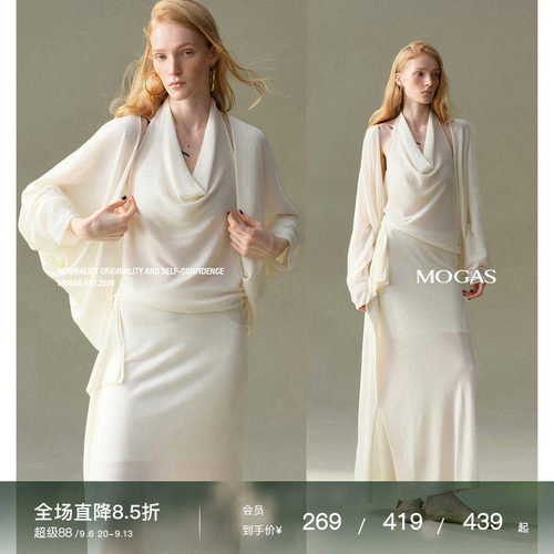 Mogas莱赛尔桑蚕丝蝙蝠袖针织衫