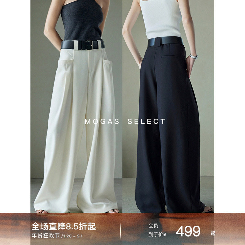 【现货】Mogas长腿神器时髦双褶设计大口袋阔腿裤女春秋赠pu腰带,女装/女士精品,休闲裤,淘宝优惠券,粉丝福利购,淘宝优惠卷