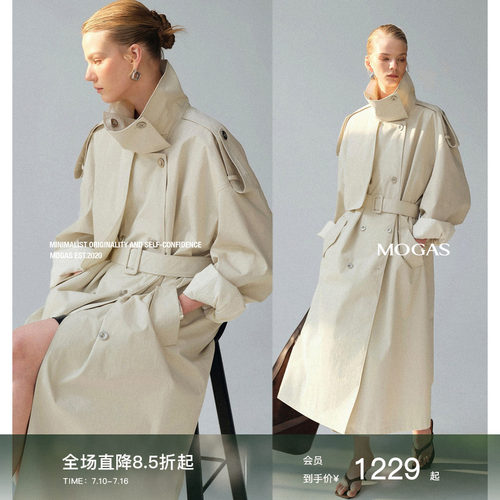 Mogas棉混纺长款工装风衣外套女