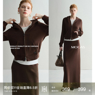 【现货】Mogas纸片人套装 重磅暖姜纤维混纺双面磨毛卫衣卫裤半裙