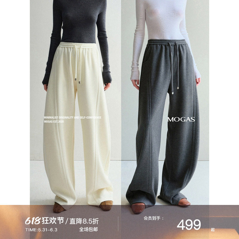 【现货】Mogas美式运动Athflow风布面肌理结构设计香蕉卫裤休闲裤