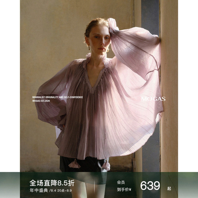 Mogas权柔花瓣莱赛尔醋酸衬衫