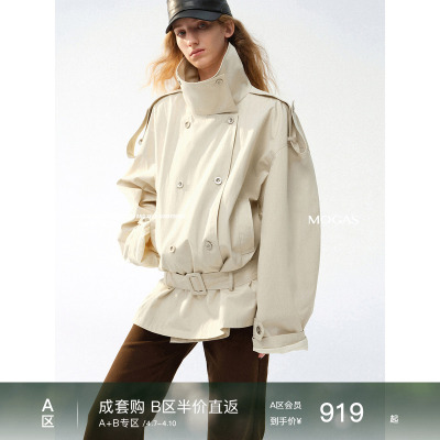 Mogas棉混纺短款工装风衣外套春
