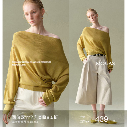Mogas一字荡领斜肩2ways毛针织衫