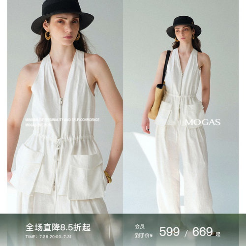 Mogas亚麻肌理感抽绳马甲直筒裤