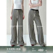 女秋款 Mogas自由布鲁克 棉混纺立体坑黑白条纹拼皮直筒阔腿休闲裤