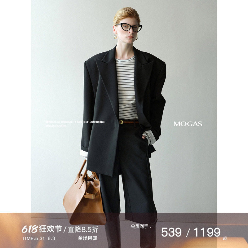 Mogas沙漏西装 羊毛混纺宽垫肩收腰金属扣外套七分西装裤套装女秋