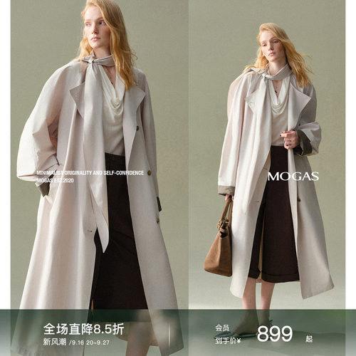 Mogas纸感纱围巾领长款风衣外套