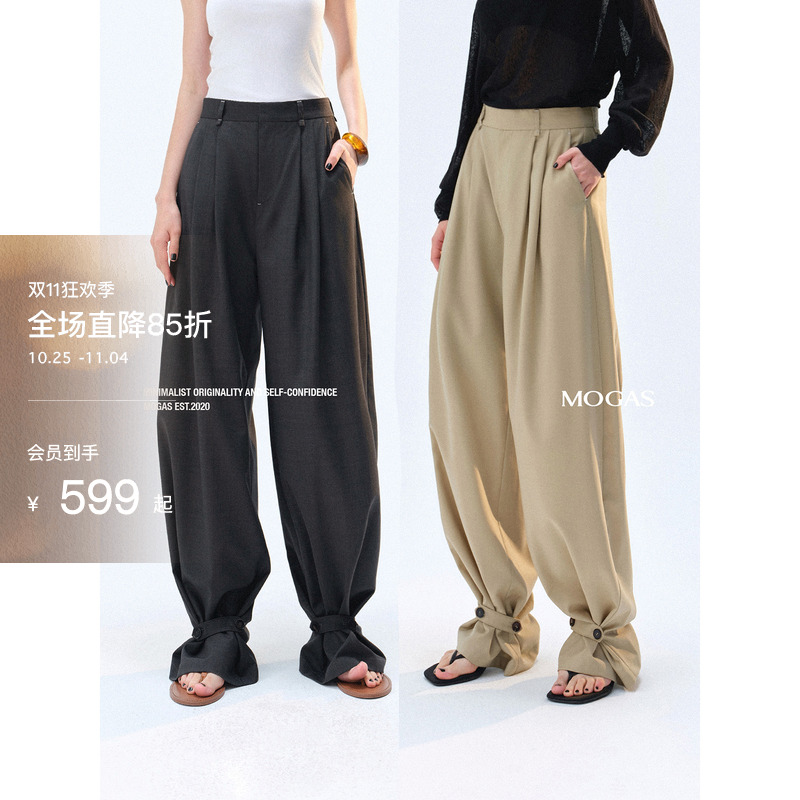 Mogas高智通勤精仿羊毛西装裤