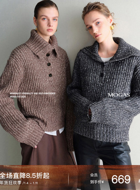 Mogas秋冬氛围感 定制羊毛牦牛绒混纱2ways高翻领短款毛衣针织衫
