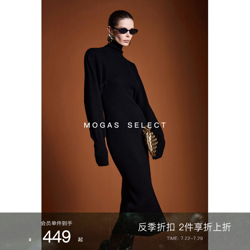 Mogas重磅软黄金法式针织连衣裙