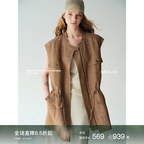 Mogas纯亚麻老钱工装马甲弯刀裤