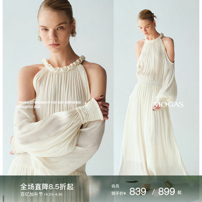 Mogas缪斯女神海岛丝长袖连衣裙