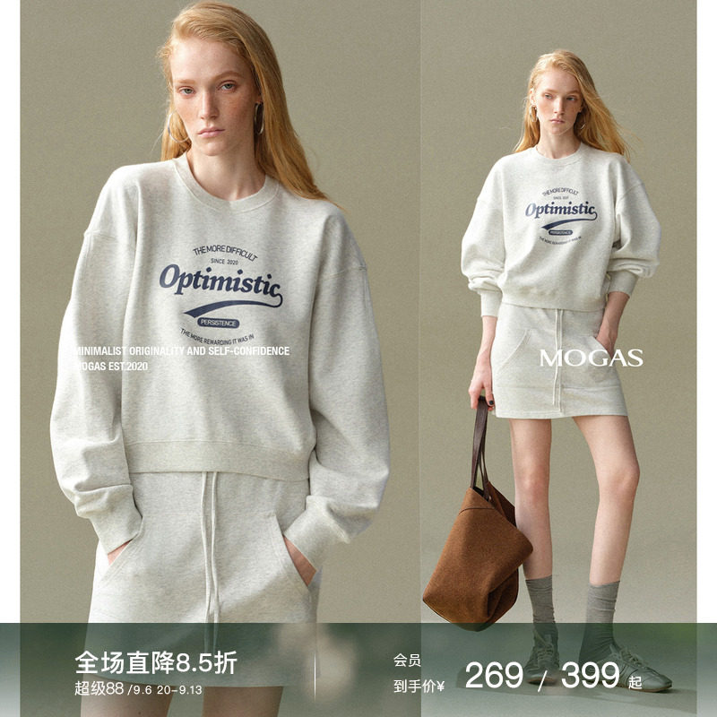 现货Mogas【明星同款】精梳棉美式字母印花运动卫衣长短卫裙女秋