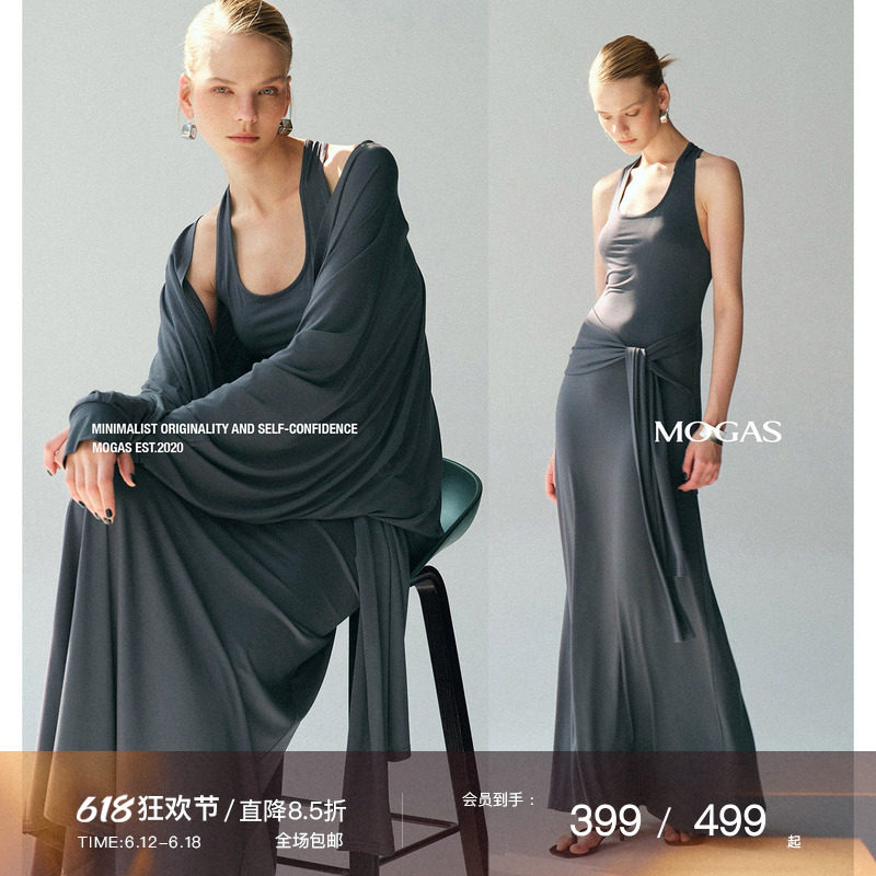 Mogas【浪姐同款】肯豆套装 莫代尔蝙蝠袖外套U领挂脖系带连衣裙