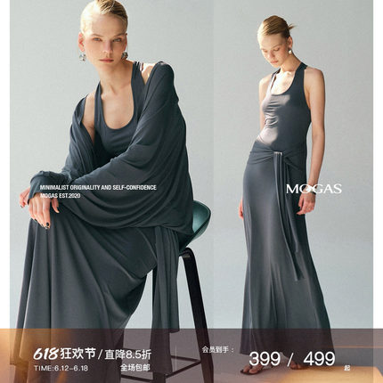 Mogas【浪姐同款】肯豆套装 莫代尔蝙蝠袖外套U领挂脖系带连衣裙