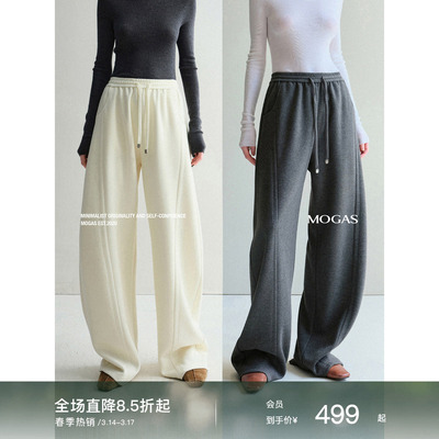 Mogas布面肌理Athflow风香蕉卫裤
